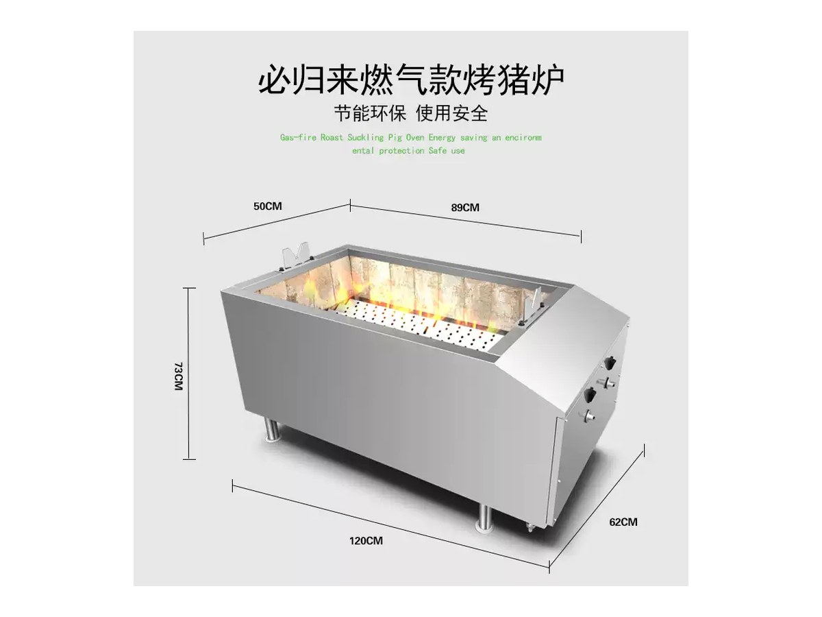 Oven babi panggang otomatis BGL-KZL1.0, ruang baja tahan karat 1000 L dengan tusukan bermotor dan kontrol tombol